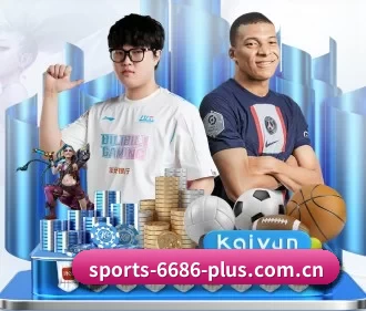 6686体育客户端 APP